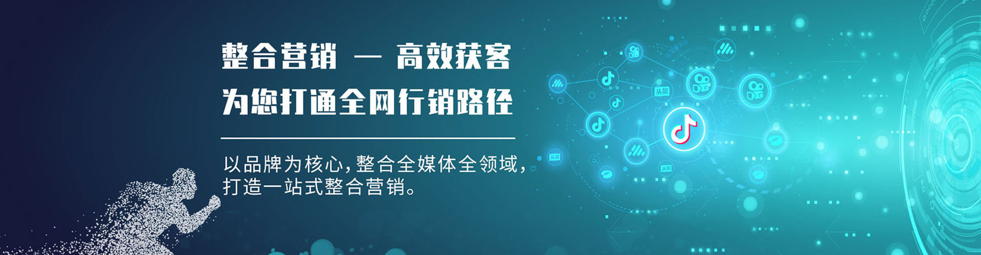 长洲百度开户返点