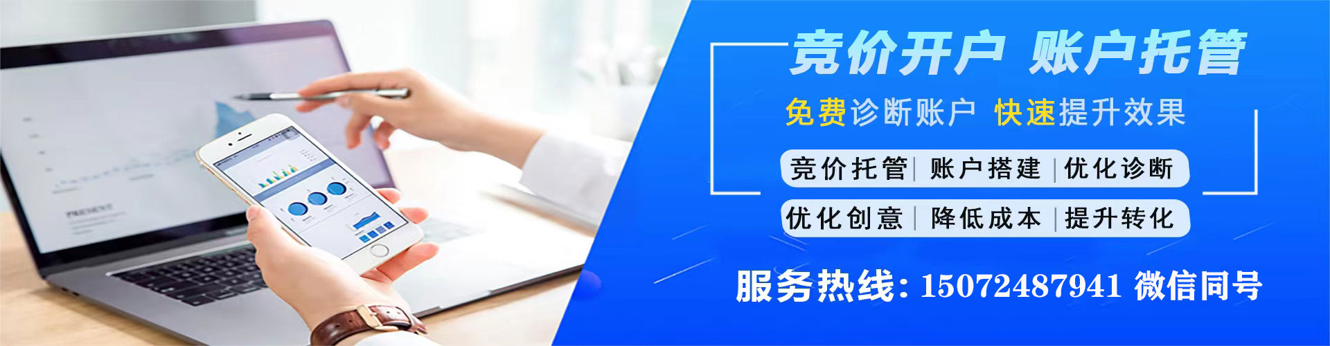 长洲信息流营销