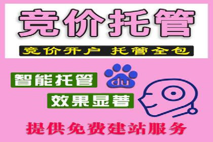 网络推广中的竞价广告：如何选择关键词