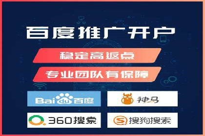 百度推广托管如何助力企业实现营销目标——多案例研究